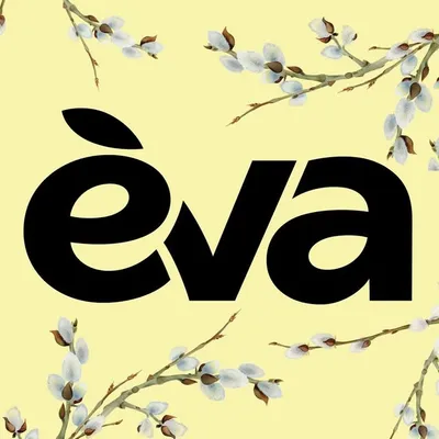 Лінія магазинів EVA profile