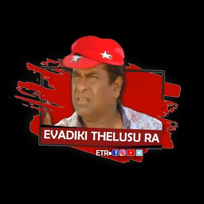 Evadiki Thelusu Ra profile