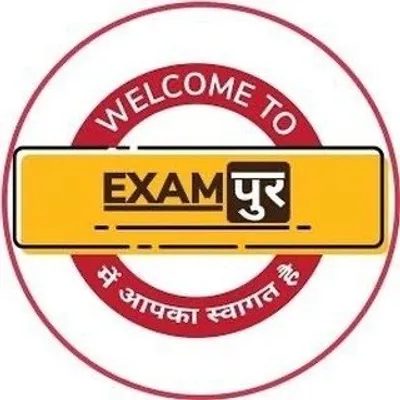 Examपुर