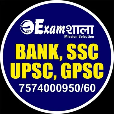 Examshala Educational Institute profile
