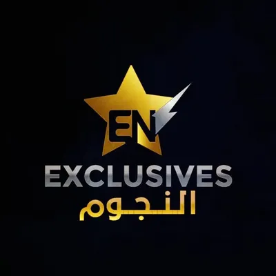exclusives || النجـــوم profile