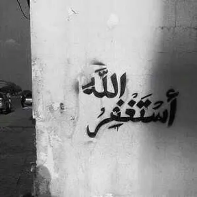 فايزة العقيلي. profile