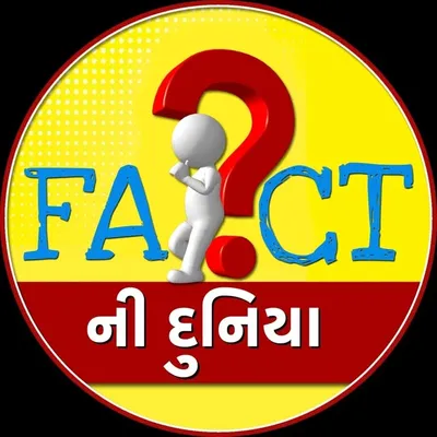 Fact & Knowledge profile