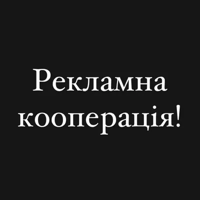 РЕКЛАМА! profile
