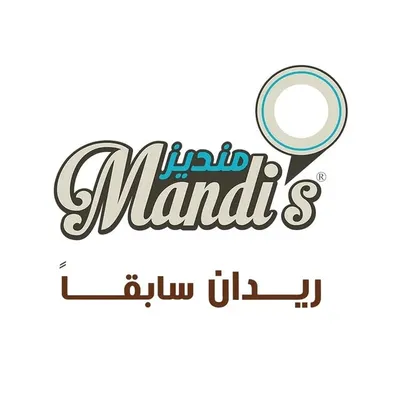 مطاعم ومطابخ منديز ( ريدان سابقا ) رأس الخيمه profile