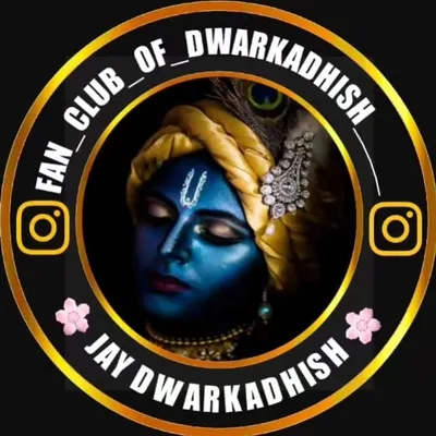 श्री द्वारिकाधीशजी मंदिर द्वारका Dwarkadhish live aarti profile