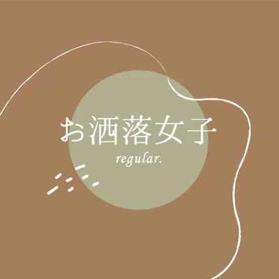 お洒落女子編集部 #パレフル女子 profile