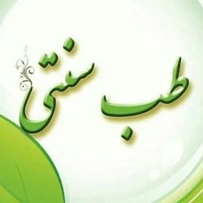 مجله سلامتی و زیبایی احساس خوب با ما profile