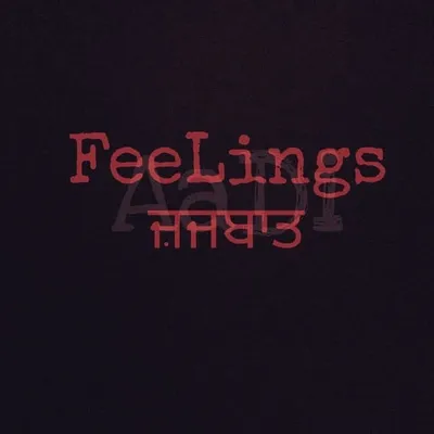 Feelings ( JazBaat ) profile