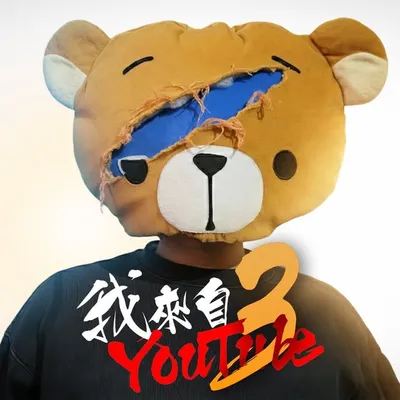 FHProductionHK熊仔頭 profile