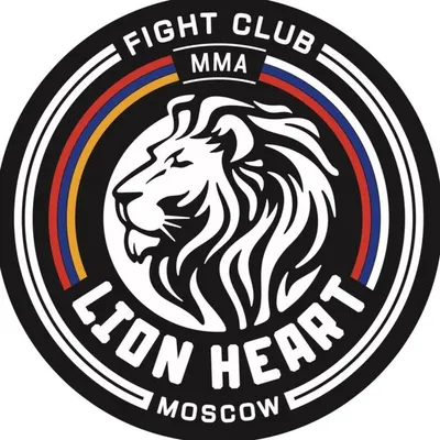 БОЙЦОВСКИЙ КЛУБ ЛЬВИНОЕ СЕРДЦЕ profile