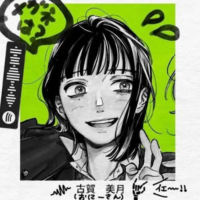 Fio/Fii profile