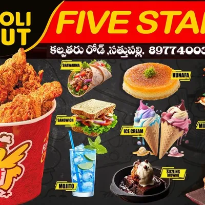 FIVE STAR & RR RESTAURENT SPL profile