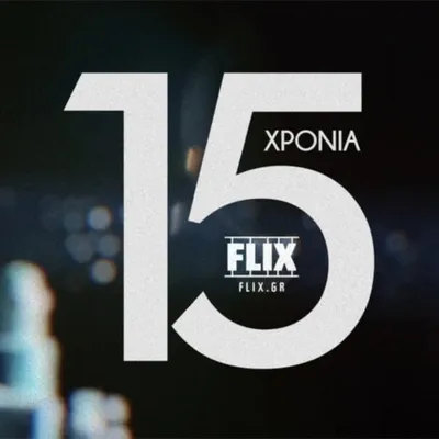 flix.gr profile