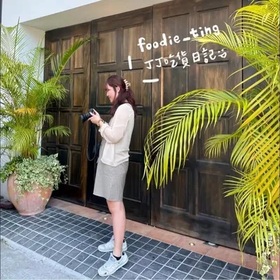 丁丁吃貨日記🍴 美食|旅遊|台南 韓國 日本 profile