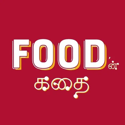 Food'ன் கதை profile