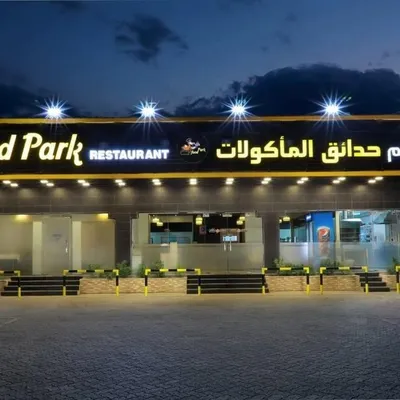 FOOD PARK RESTAURANT profile
