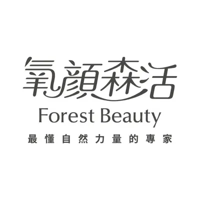 Forest Beauty 氧顏森活 profile