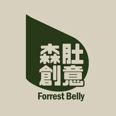 森肚創意行銷有限公司 profile