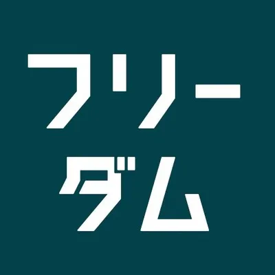 フリーダムアーキテクツ | 注文住宅 | デザイン住宅 profile