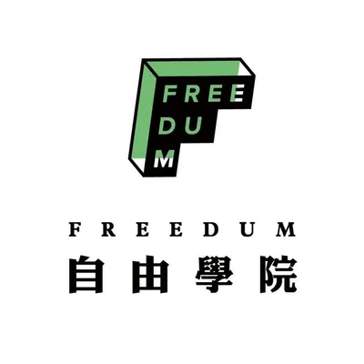 Freedum自由學院 profile