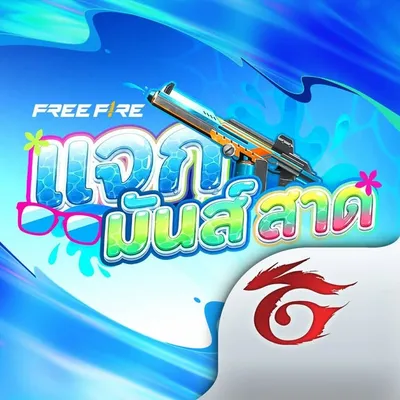 Garena Free Fire TH profile