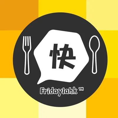 Friday快D啦™ | 一男一女👫 | 吃喝玩樂 🇭🇰🇯🇵🇰🇷🇹🇼🌏 profile