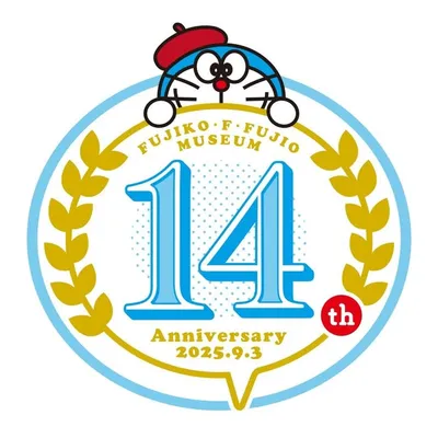 川崎市 藤子・F・不二雄ミュージアム profile