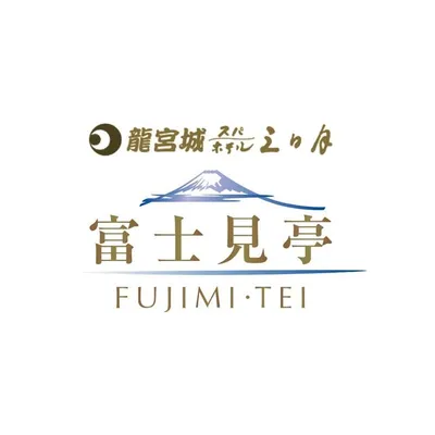 富士見亭|ホテル三日月【公式】 profile