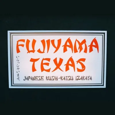 フジヤマテキサス ハワイ店 profile