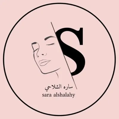 منتجات ساره الأمريكية profile
