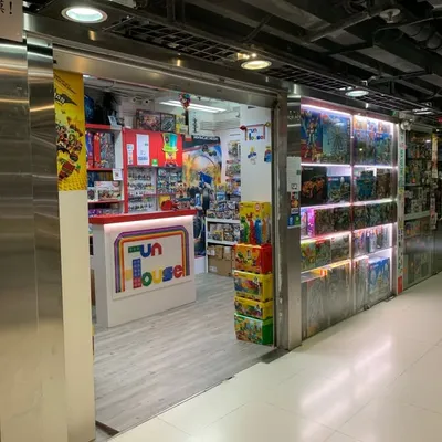 Fun House profile
