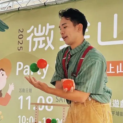 葉時廷 profile