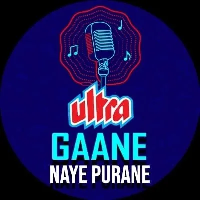 Gaane Naye Purane profile