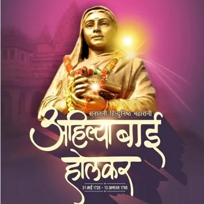 🚩 जय गड़रिया समाज 🚩 profile