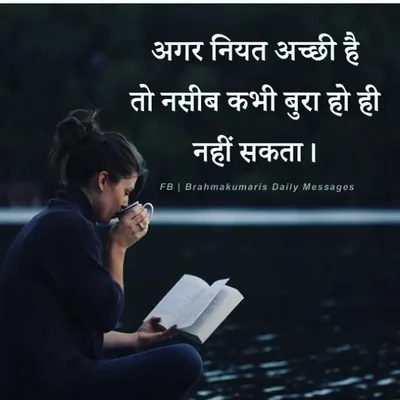jaat girl profile