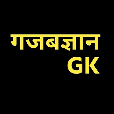 GajabGyaanGK | UPSC | SSC | GPSC profile