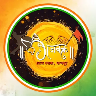 गजवक्र ध्वज पथक,नागपूर Gajawakra Dhol Tasha Pathak Nagpur profile