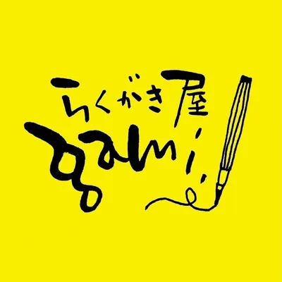 イラスト✖︎gami文字で一緒にワクワクしましょ🫶 profile