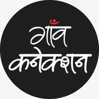 गाँव कनेक्शन profile