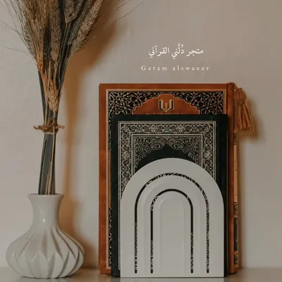 غرام السواعير profile