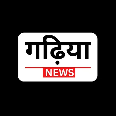 गढ़िया NEWS 🙏 profile