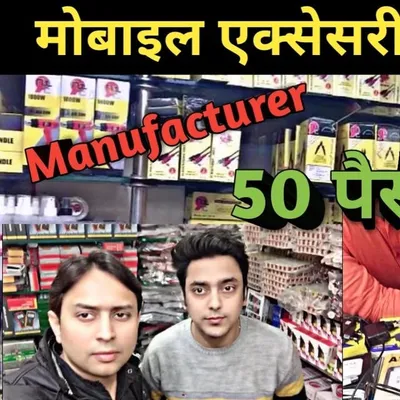 Gaurav and Varid profile