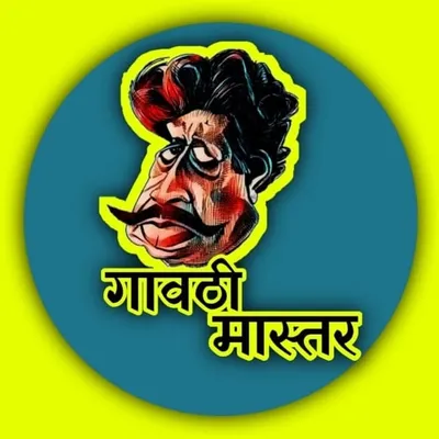 Gavthi__Master profile
