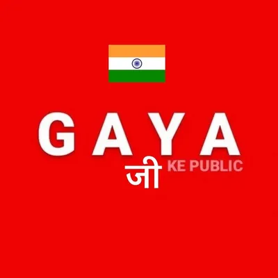 Gaya_ke_public | Bihar | Rohit Kumar