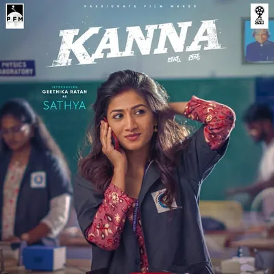 Geethika Ratan profile