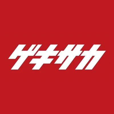 ゲキサカ profile