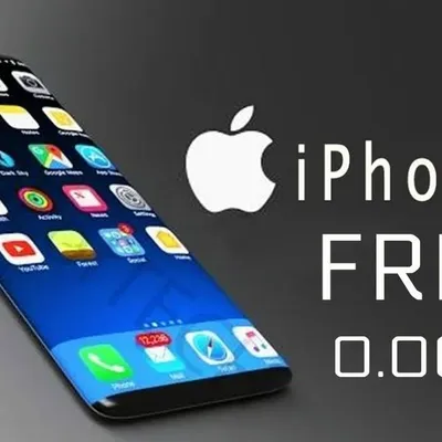 Get the iPhone X! profile
