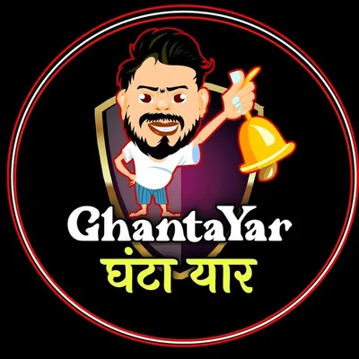 Ghantayar (घंटा यार) ✈︎ 100k profile