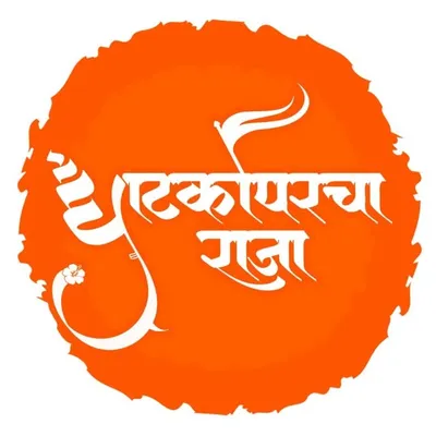 GHATKOPAR CHA RAJA profile